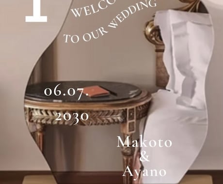 結婚証明書お作りします 結婚証明書　結婚誓約書お作りします イメージ2