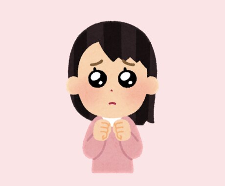 一人一人に寄り添いながら丁寧に相談乗ります 何人もの友達をいい方へ導いてきた恋愛技術をここで♡ イメージ1