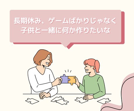 自分だけのオリジナルストラップ作れます 【動画教材】長期休みの工作に♪自分だけのストラップ作成！ イメージ2