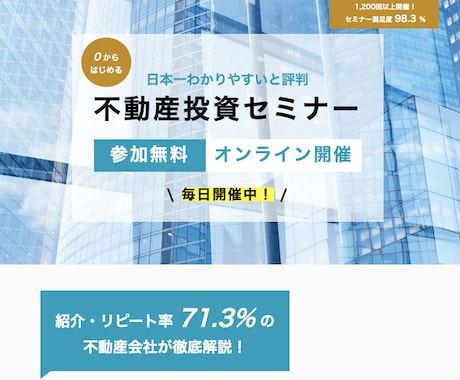 WixでLP（ランディングページ）作ります 短期間で高品質なWebサイトを【格安】で作ります イメージ2