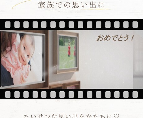 誕生日・記念日⭐️思い出のムービー作ります 記念日やイベントにムービーを添えてより大切な思い出に♡ イメージ2