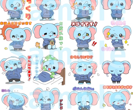 商用OK◎LINEスタンプ制作します かわいい2頭身のマスコットキャラクターをスタンプに！ イメージ2