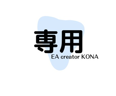 MT4で稼働するEAのバックテストを代行します 大切なお金をなくす前に過去相場での検証をお勧めします イメージ1