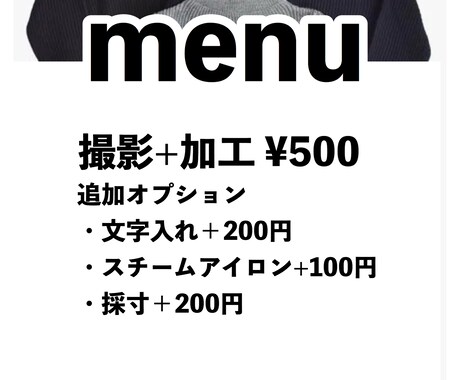 トルソー撮影！メルカリ等の出品写真を撮影します 売れ方が変わる！トルソーでの撮影をサポート！ イメージ2