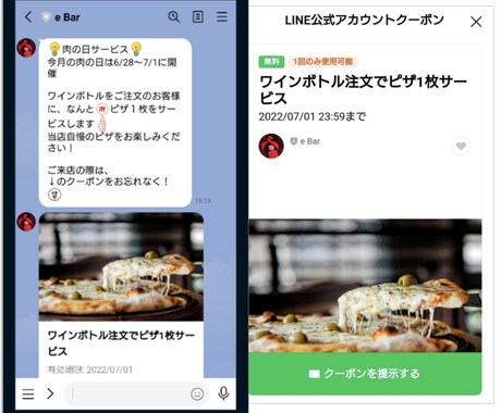 LINE配信メッセージの文章作成を代行します 面倒なテキスト・配信内容を代行いたします イメージ1