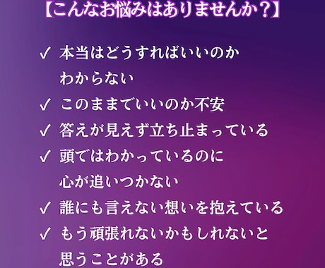 魂縁霊視｜今必要な答えと未来の流れを視ます 恋愛・仕事・子育て・人間関係｜未来への道筋を読み解きます イメージ2