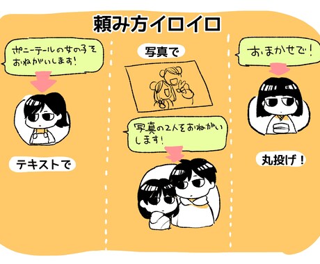似顔絵アイコン描きます ちょっとけだるげな雰囲気で他の人と差をつけよう イメージ2