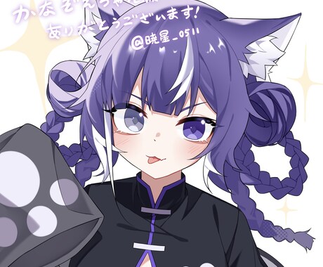 キラキラ✨イラストを描きます あなた用のアイコン/半身/全身イラスト！気軽に相談ください イメージ2