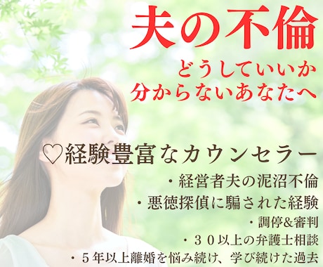 不倫夫「あなたへの本当の気持ち✴︎愛】読み解きます 1分からOK！★霊視✖️タロット★で心を覗き見します イメージ2