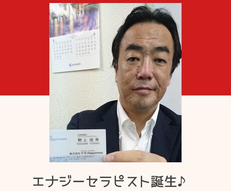 エナジーセラピストがあなたの願望実現に伴走します 気療術師✖️エナジーセラピストであなたにあったヒーリング等 イメージ1