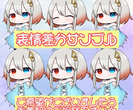 SNS等で使えるアイコン描きます かわいい女の子のイラスト描きます。 イメージ2