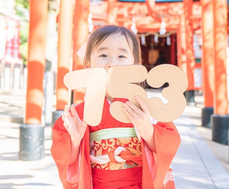 お宮参りや七五三大切な記念に写真＋動画撮影します お子さまのハレの日を記念に残しませんか？大切に撮影いたします イメージ1