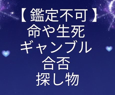 霊視✖︎タロットで本質を鑑定します 寄り添いつつ、目を背けていた真実に光を当てます✨ イメージ2