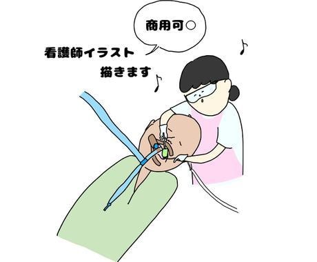 医療イラストお描きします \手書き・オリジナルの医療イラストです/ イメージ2