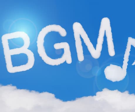 BGM・インスト楽曲制作承ります イベント用BGM，ラジオ，PR動画などに合うものを作ります イメージ1