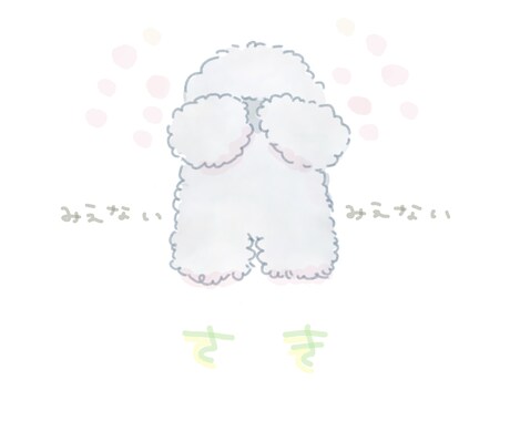 守護霊さんイラストにします 【簡易版】守護の存在を身近に感じたい方へ イメージ2