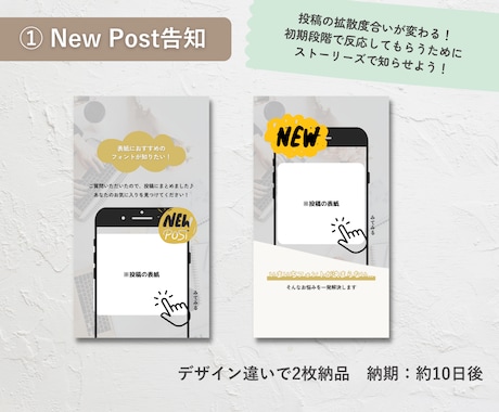 Instagram♪ストーリーズのテンプレ作ります 【2枚セット】Canvaの編集可能リンクで納品♪ イメージ2