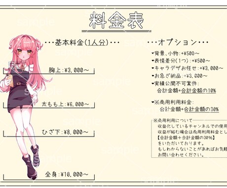 可愛い女性のイラスト制作します アイコンやサムネなど用途に合ったイラストを制作できます！ イメージ2