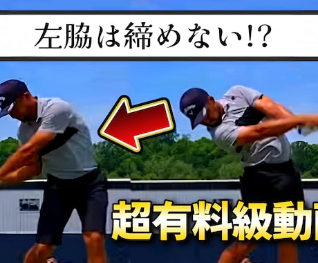 今必要な練習方法をお伝えします ゴルフは悩んで練習しても上達しない イメージ2