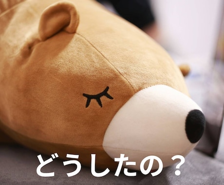 あなたのお悩みお聴きします 雑談/不安/悩み/モヤモヤ　どんなことでもお気軽にどうぞ✨️ イメージ2