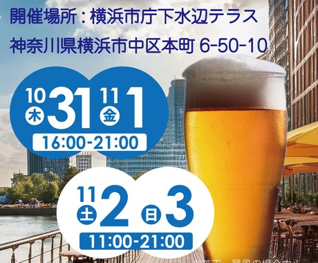 チラシをデザインします イベント等のチラシやフライヤーを作成します イメージ2