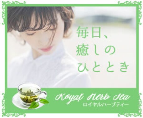 パーツ、バナー、サムネイル等作成いたします イメージ1