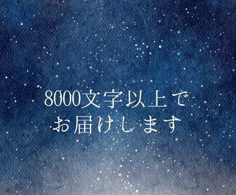 亡くなった人が夢に出てきた意味を霊視で読み解きます 故人の夢｜ペットの夢｜8000字以上｜グリーフケア専門の鑑定 イメージ2