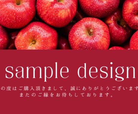 ショップカード、サンキューカードのデザインします 商品のアピール促進、集めたくなるようなデザイン イメージ1