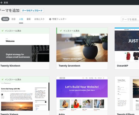 WordPressのご相談乗ります エンジニア歴5年以上のプロが解決します！ イメージ2