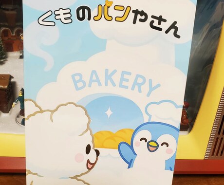 オーダーメイドの絵本を作ります 大切な人へ世界に一冊だけの、あなただけの特別な絵本を贈ろう！ イメージ2