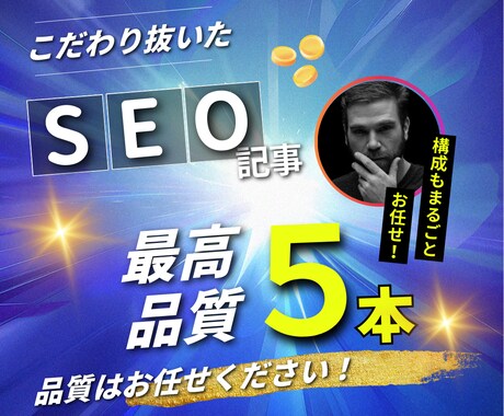 1記事4000円でYOUTUBEの台本執筆します SEO、構成、ペルソナ設定も自由自在にカスタマイズ イメージ1