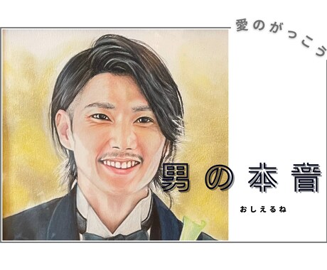 生きにくい この世の中で 寂しい夜に付き合います 見落としガチな幸せの価値観の発掘と提供 イメージ1
