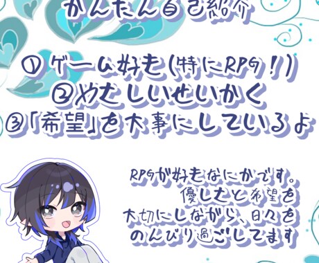 女性が異性の男性に慣れるためのやさしい通話をします 中性的な僕とお喋りして、話せたというキッカケ作りを手伝います イメージ2