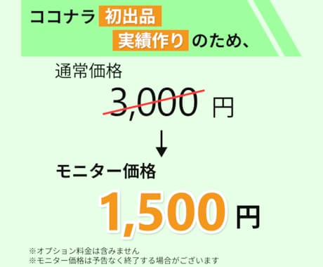 想いをカタチにするバナー作成します あなたの想いをカタチにしませんか？ イメージ2