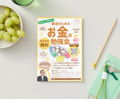 canva初心者向け1時間体験セミナーを開催します デザイン経験ゼロでも1時間で使えるように イメージ2