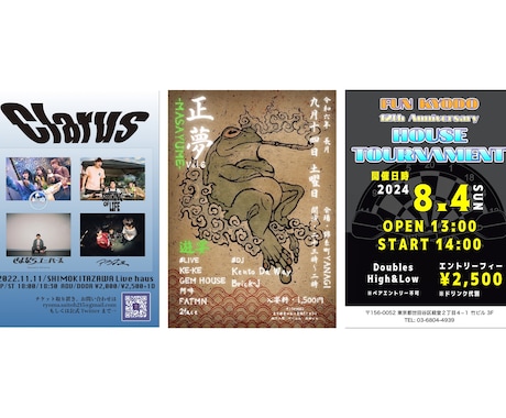 チラシ・フライヤー作成承ります 商品チラシやイベントフライヤーなど幅広く対応します！ イメージ1