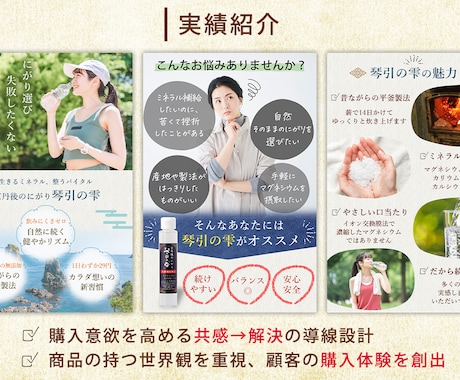 7枚SET  売れる選ばれる！EC商品画像作ります お手頃価格でプロクオリティ！品質を重視したいセラーの皆様へ イメージ2
