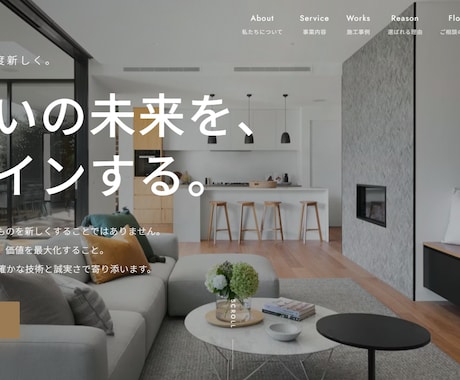 飲食店・カフェの集客につながるLP作ります 予約・問い合わせが増える構成設計×スマホ最適化を標準装備 イメージ2