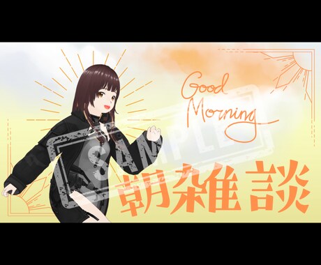 YouTubeのサムネイルを作成します YouTubeのサムネイルの作成をいたします！ イメージ2