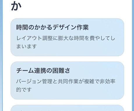 AIを活用したPowerPoint資料を作成します 〜AI資料作成で作業を簡単に〜 イメージ2