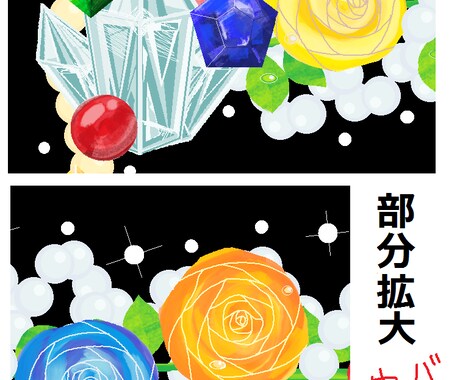 キラキラフレーム描きます ゴージャス！使い方は無限大！！手描きのフレームです。 イメージ2
