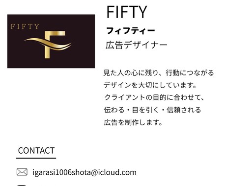 Instagram広告画像をデザインします 集客につながる見やすく伝わる広告を制作します イメージ2