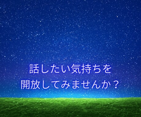 医療的ケア児を育てるあなたに寄り添います 頑張るママへ！経験者だからわかる、悩み相談室 イメージ2