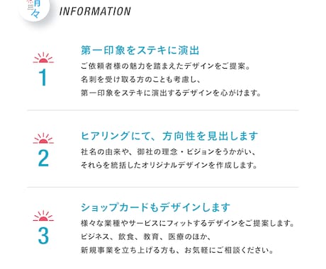 歴25年のプロが名刺＆各種カードをデザインします 初回2案ご提案。第一印象をステキに演出するデザイン。 イメージ2