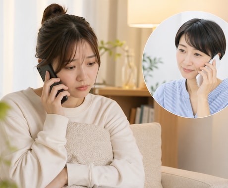 あなたの話しを傾聴しあなたの心に寄り添い伴走します 優しい人と言われるさっちゃんを味方にして人生を楽に楽しく！ イメージ1