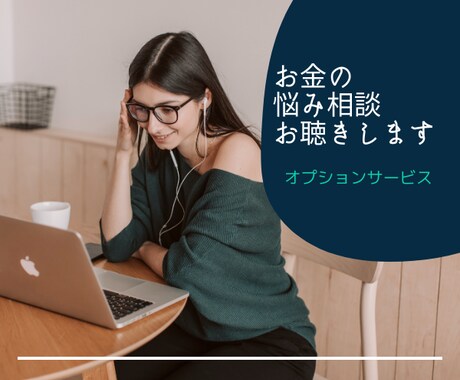 あなたに合うお財布・手帳の色を鑑定いたします 金運アップ☆お金の悩み・不安、仕事の悩み解消(オプション) イメージ2