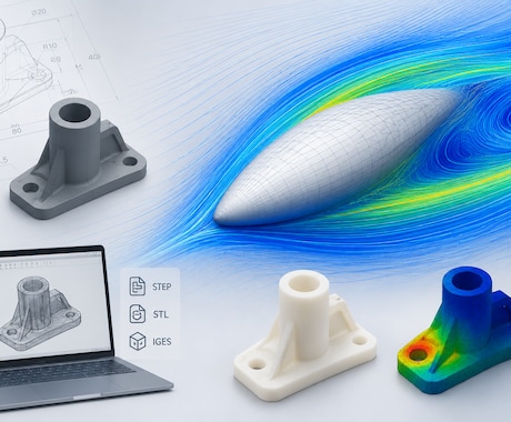 SolidWorks/Fusionデータ作成します STEP・STL・3Dプリント用データ作成/修正対応 イメージ1