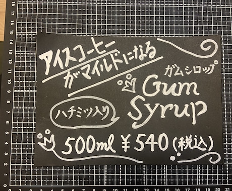 商品を注目したくなるようなPOPを作成します 心地の良い手書きPOPで魅力を伝えよう イメージ2