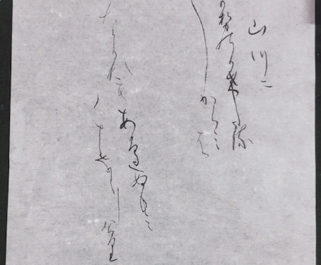 ご祝儀袋などのお名前を筆ペンでお書きします 冠婚葬祭のご祝儀袋などの名前をプロが代筆でお書きいたします イメージ2