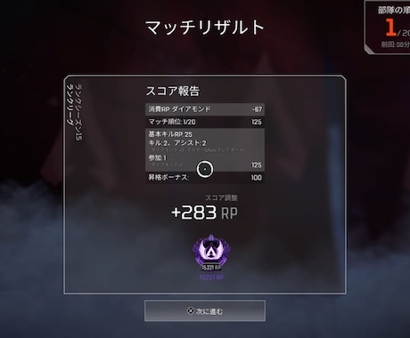 アラサーによるAPEX講座します 初心者の方必見！！誰でもダイヤにいけるコーチング！ イメージ1